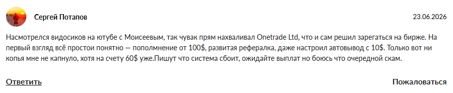 arb group one trade александр моисеев отзывы arb group one trade александр моисеев отзывы