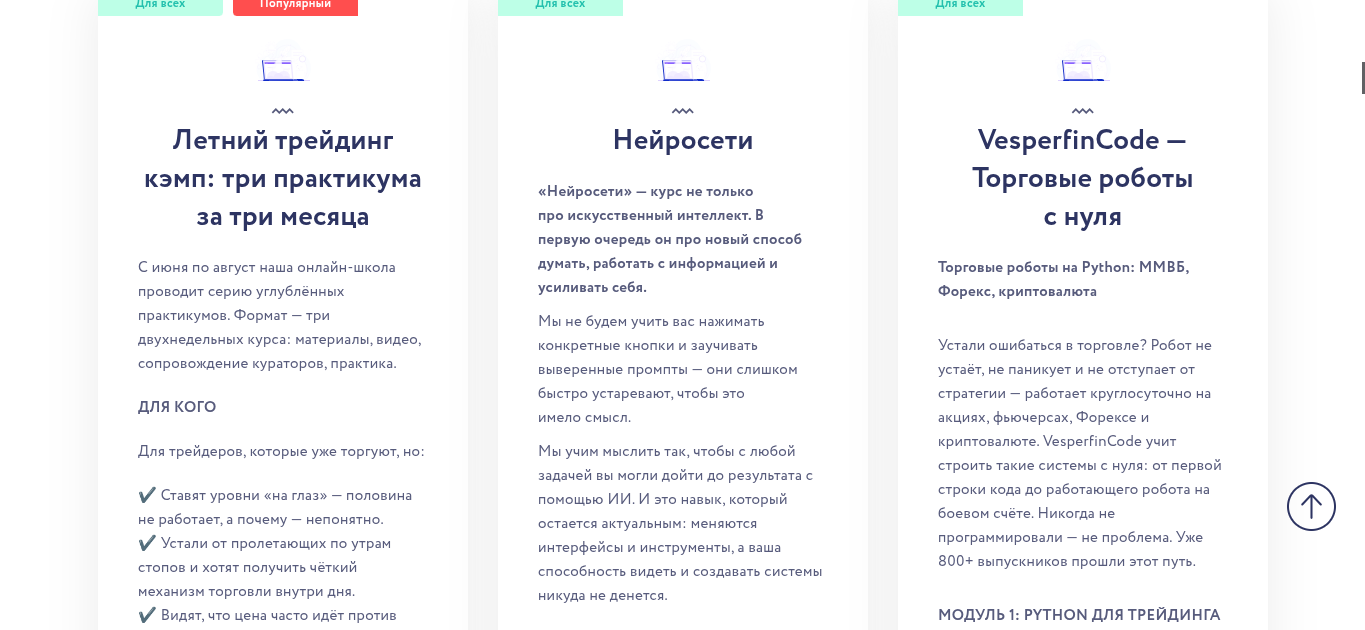 арина веспер