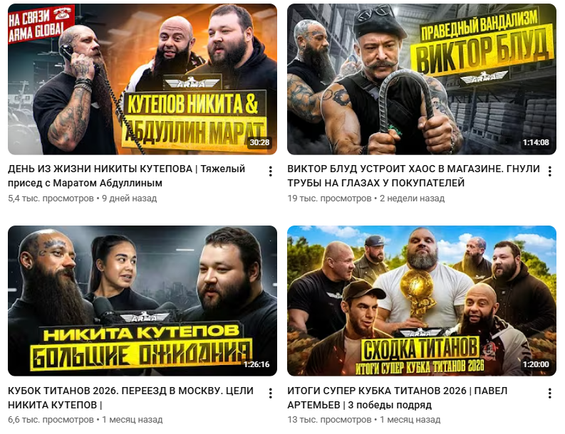 arma global