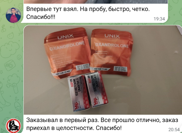 arma shop фарма