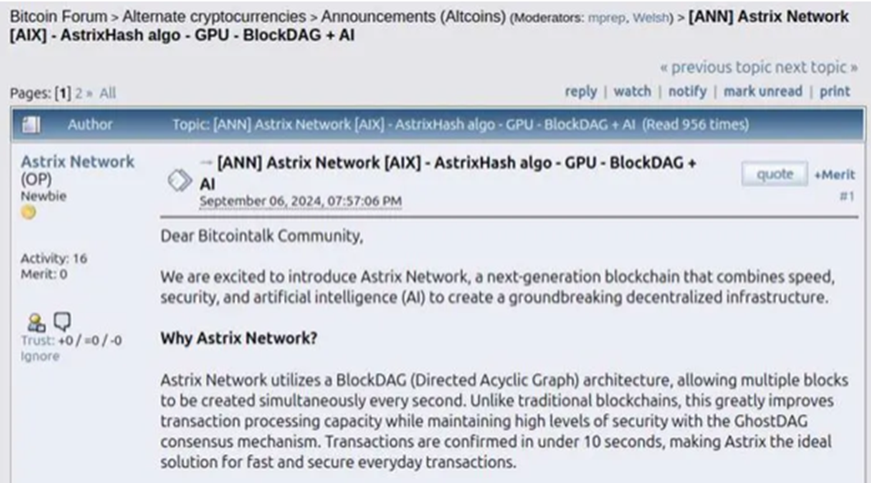 astrix трейдер astrix трейдер