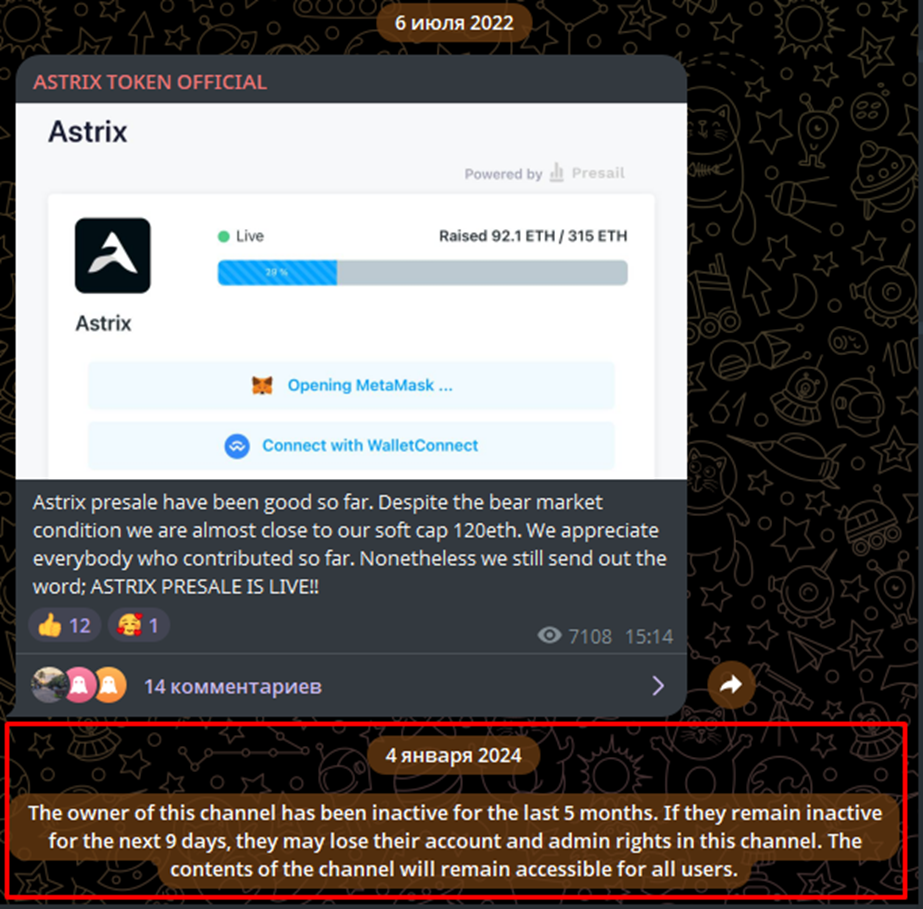 astrix трейдинг astrix трейдинг
