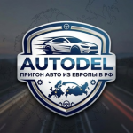 Autodel