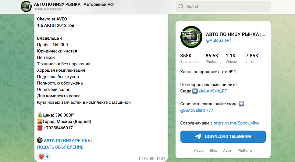 @AutoSaleRF777 @AutoSaleRF777