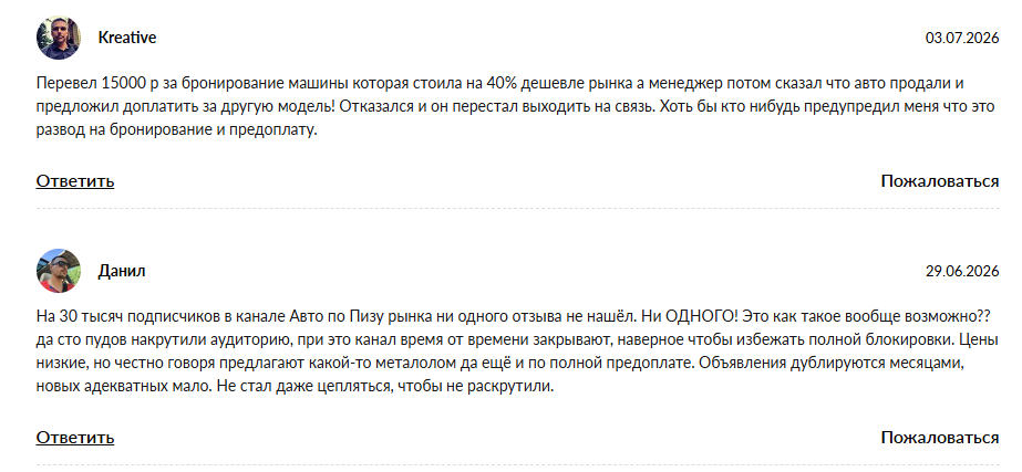 @AutoSaleRF777 @AutoSaleRF777