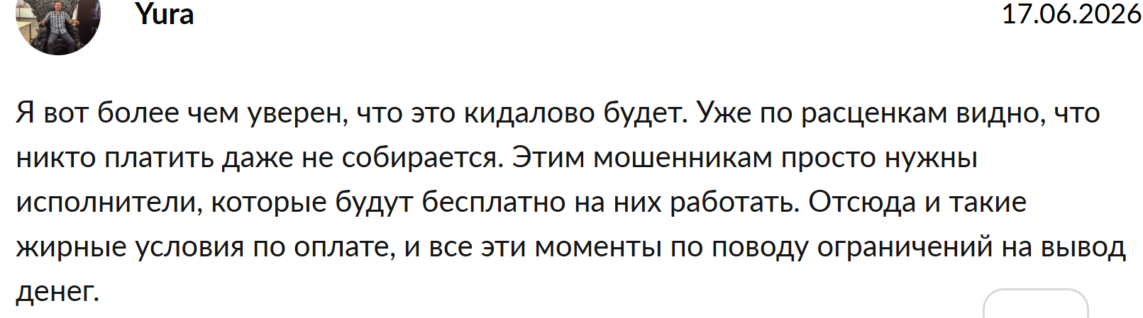 Bahardokh Bot платит