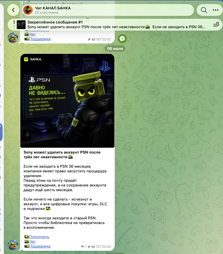 banka pay отзывы banka pay отзывы
