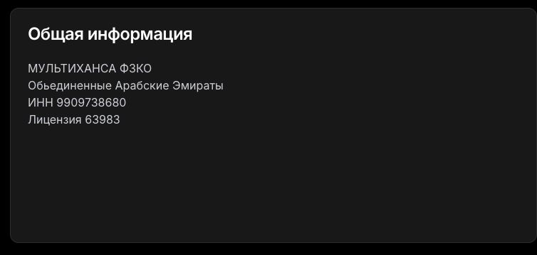 банка пэй банка пэй