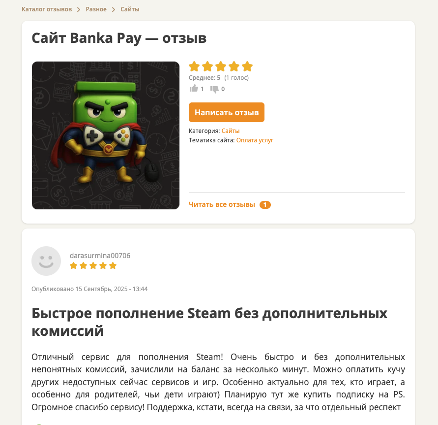 bankapay отзывы bankapay отзывы