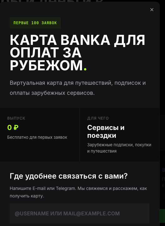 bankapay ru отзывы bankapay ru отзывы