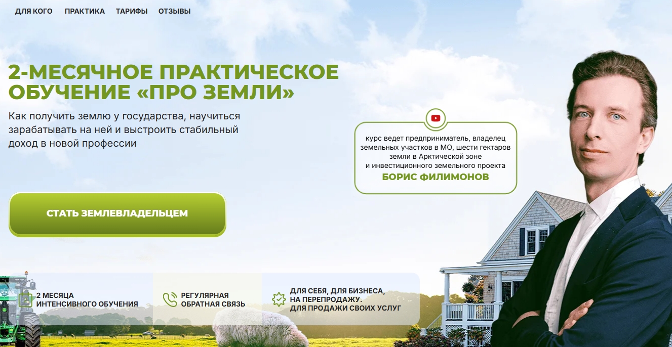 борис филимонов