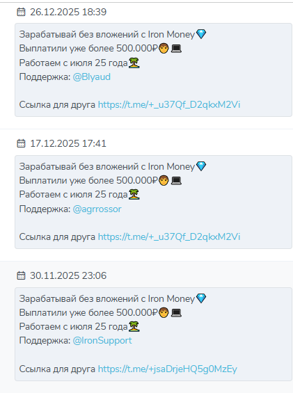 brabus заработок