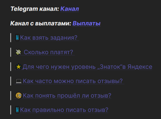 брабус заработок на отзывах