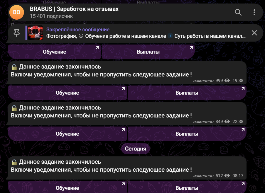 brabus заработок на отзывах