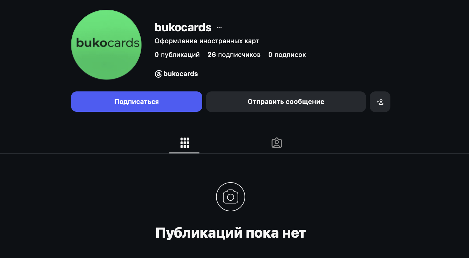 buko cards