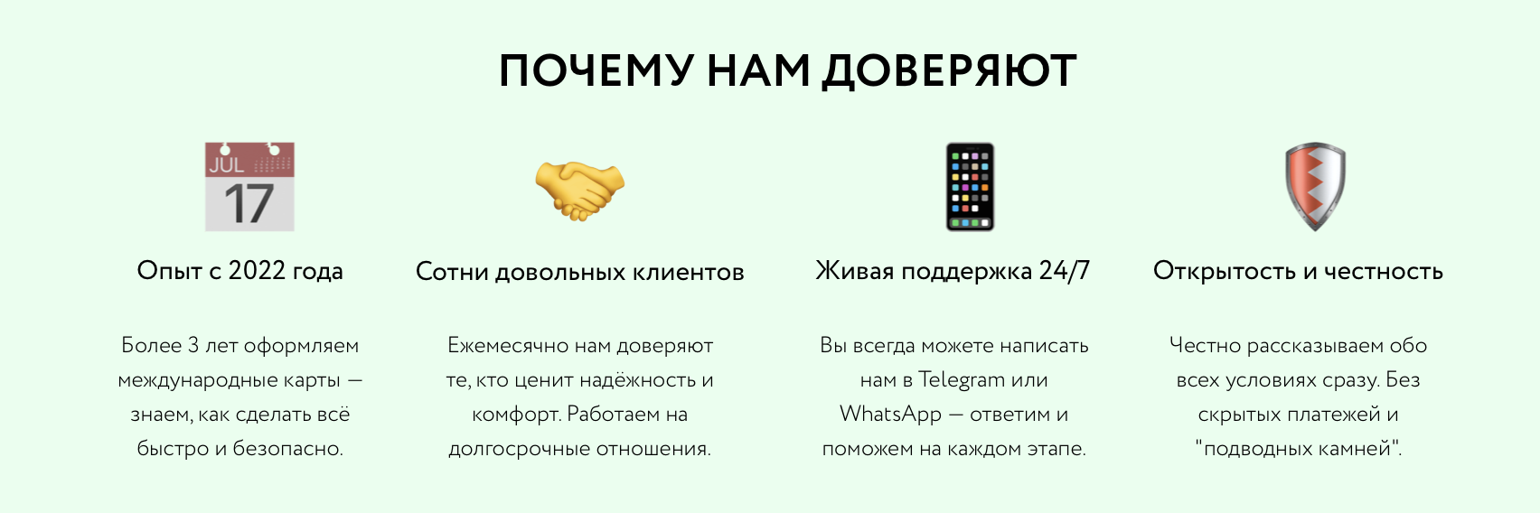 буко кардс