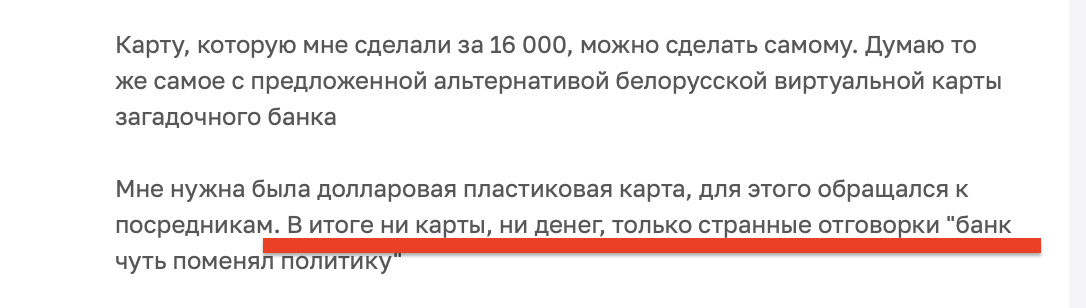bukocards отзывы