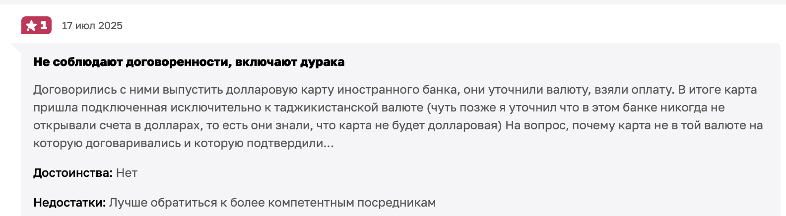 букокардс