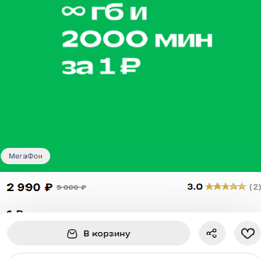 что за телеграмм канал «Тарифы от Юлии» что за телеграмм канал «Тарифы от Юлии»