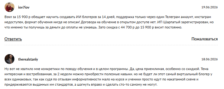 city lens отзывы city lens отзывы
