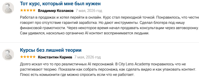 citylens citylens