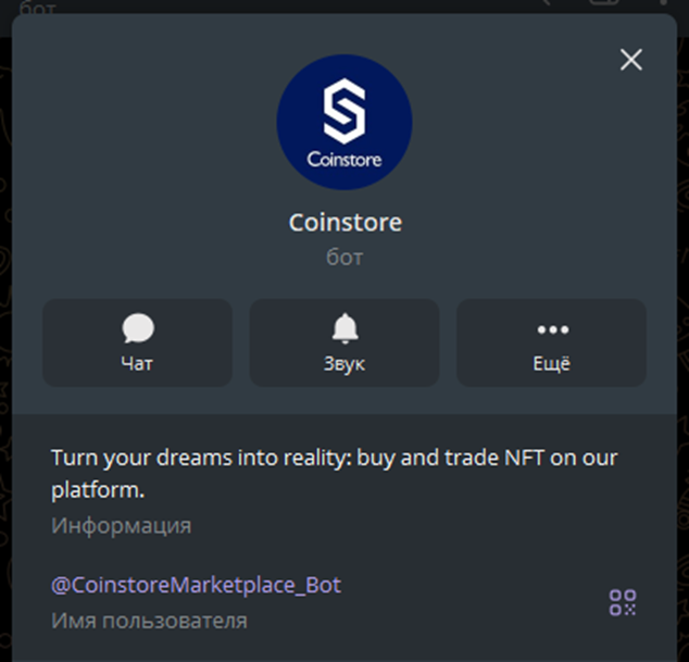 coinstoremarketplace bot coinstoremarketplace bot