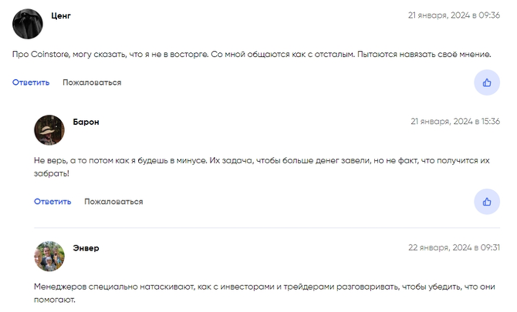 coinstoremarketplace bot отзывы coinstoremarketplace bot отзывы