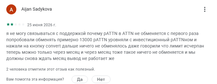 collective memory приложение на русском collective memory приложение на русском