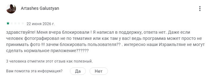 collective memory скам collective memory скам