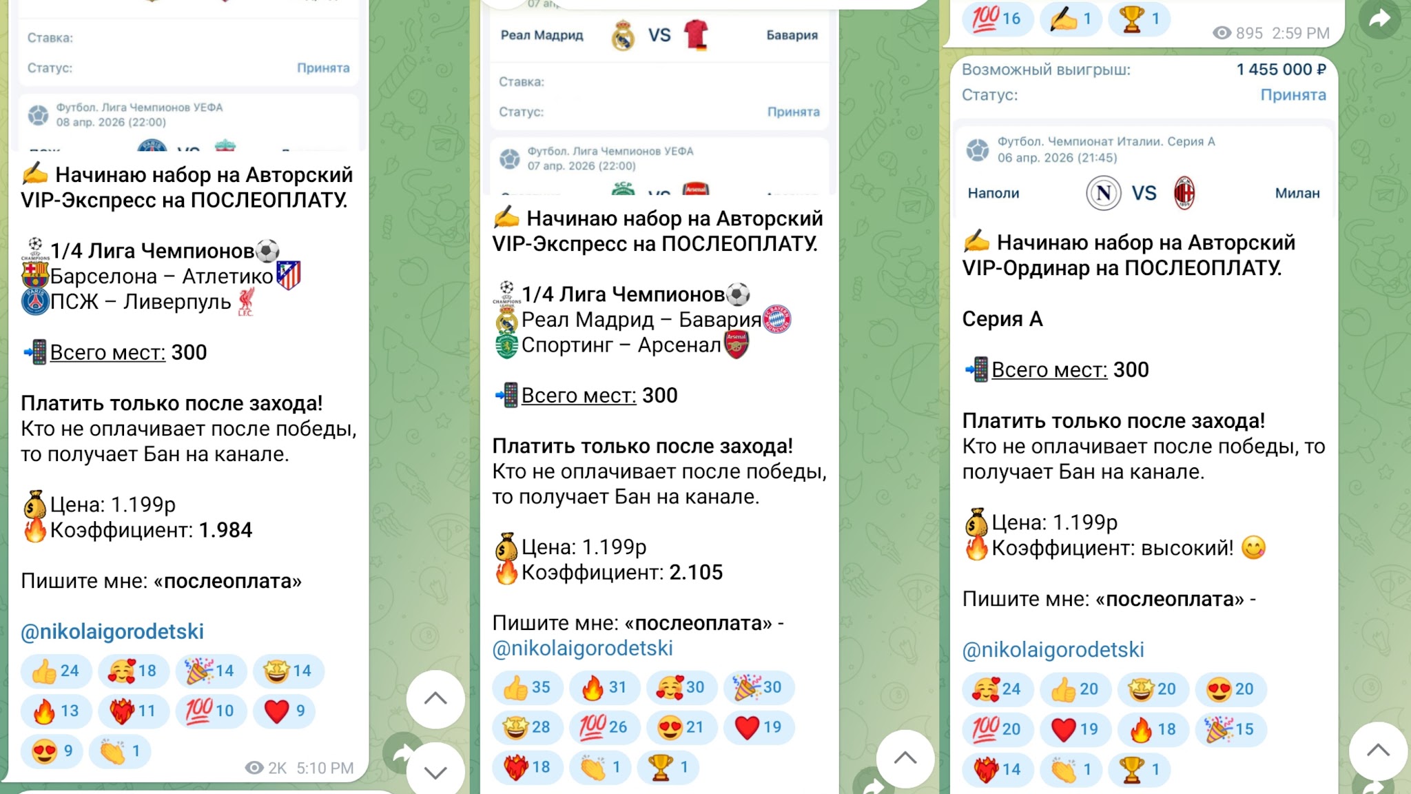 деньги без иллюзий отзывы