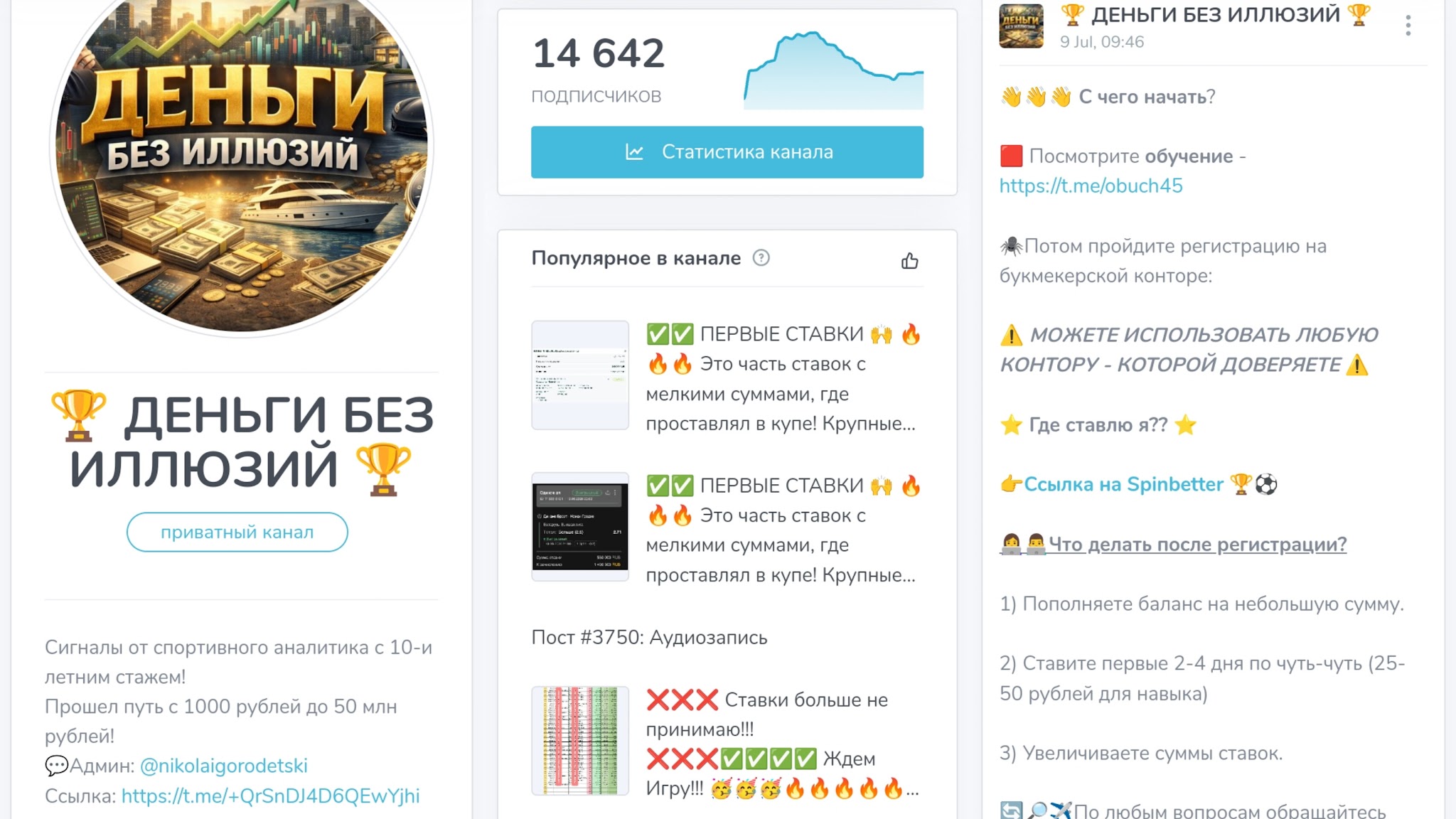 деньги без иллюзий отзывы