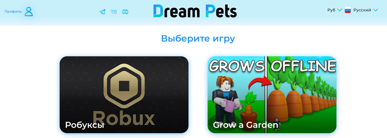 dream pets отзывы
