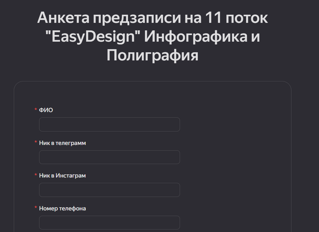 easy design