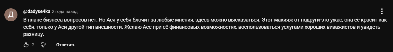 easydesign курс