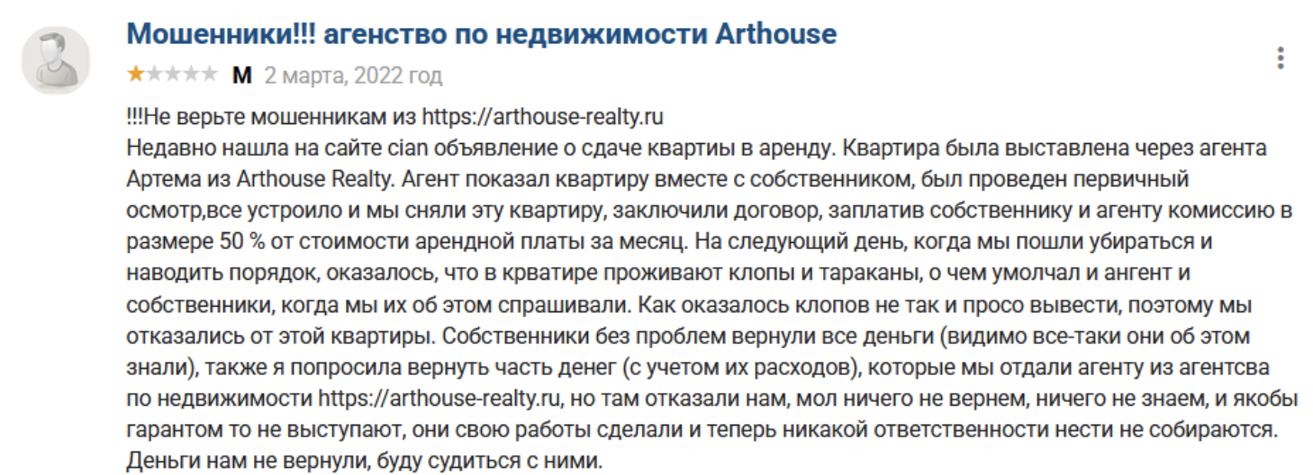 Edgar Albertovich