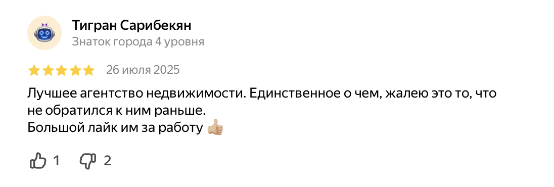 эдгар альбертович недвижимость
