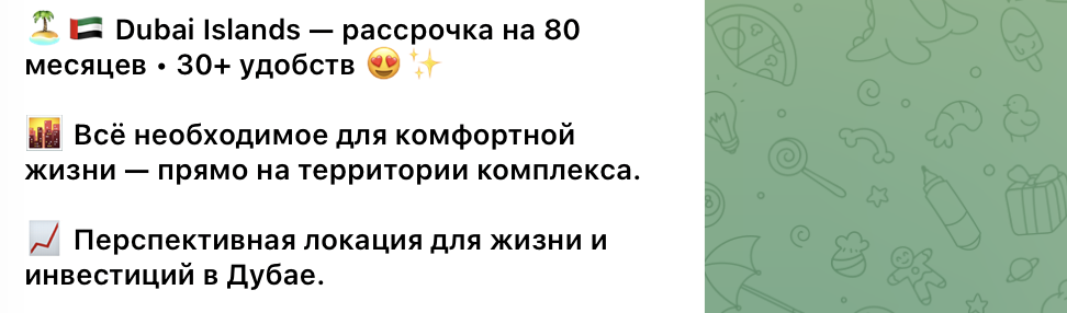эдгар альбертович недвижимость отзывы