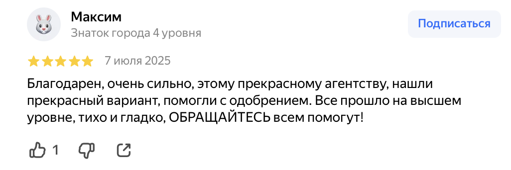 эдгар альбертович недвижимость отзывы