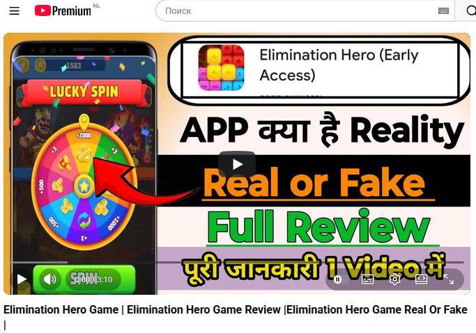 elimination hero игра