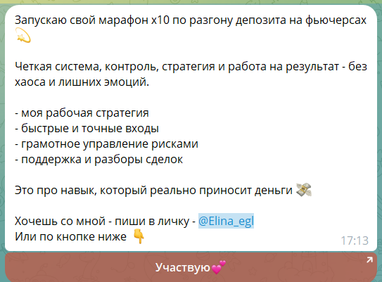 элина intraday trader элина intraday trader