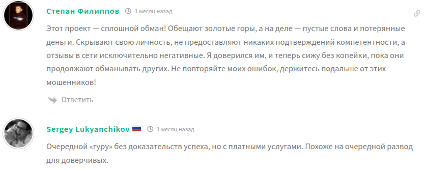 элина intraday trader отзывы элина intraday trader отзывы