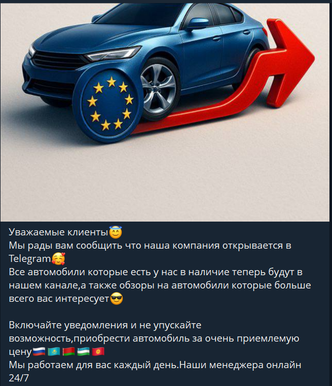 eurodrivecis