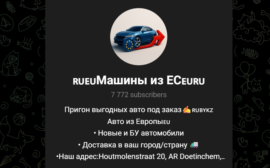 eurodrivecis отзывы