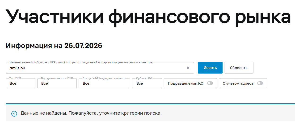 finvision отзывы