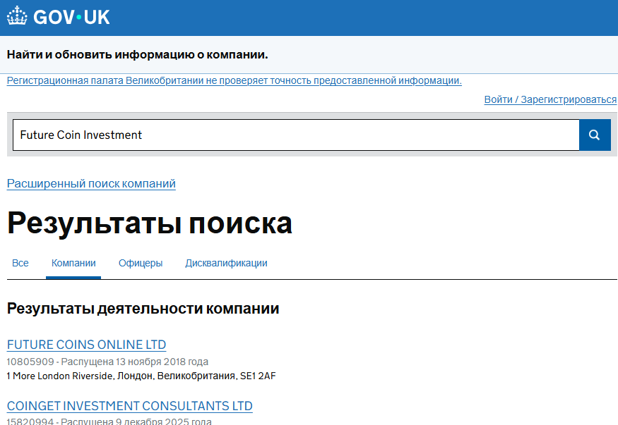future coin investment future coin investment