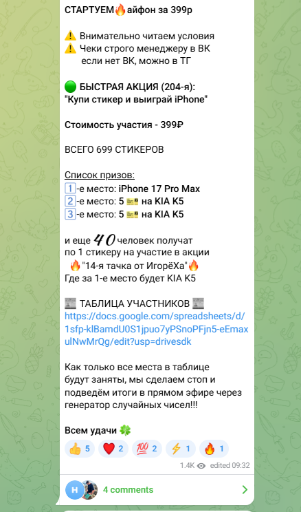 gameivanov