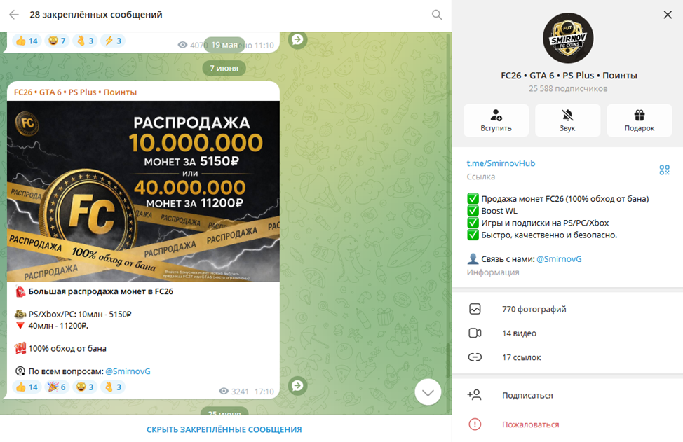 григорий смирнов