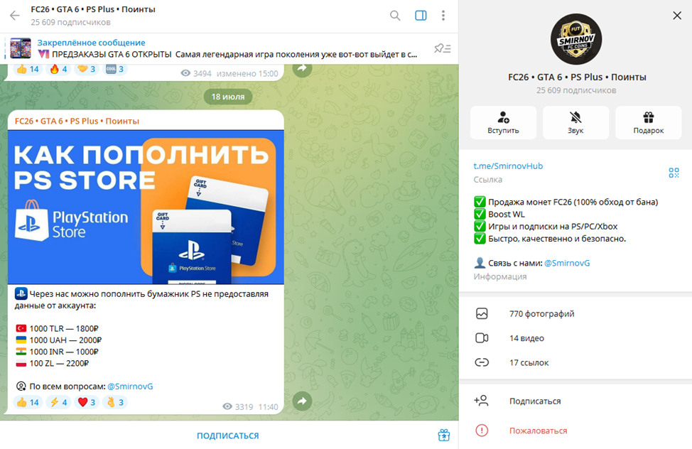 григорий смирнов