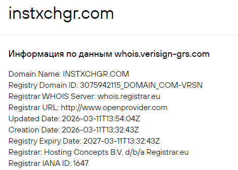 https instxchgr com отзывы https instxchgr com отзывы