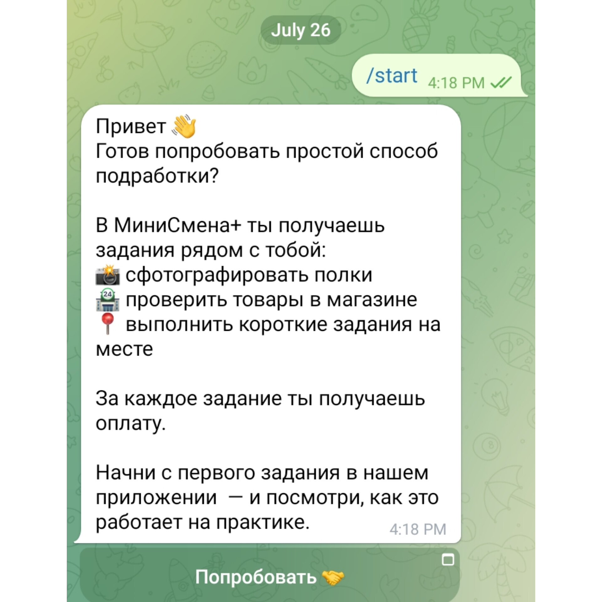 https t me minismena bot https t me minismena bot